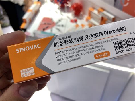 科兴四价流感疫苗成品首次在海外获批_手机新浪网