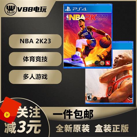 PSP NBA2K10 美版下载 - 跑跑车主机频道