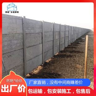 新型装配式围挡 预制水泥围墙 水泥板围墙安装-阿里巴巴