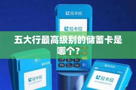 2022年最值得推荐的卡丨上海银行|上海银行|美团|信用卡_新浪新闻