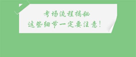 重庆南岸迎龙科目三考场3种考试路线图、考试流程及注意事项Word模板下载_编号qdojmxjz_熊猫办公