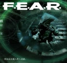 极度恐慌F.E.A.R. 官方壁纸 _ 游民星空 GamerSky.com