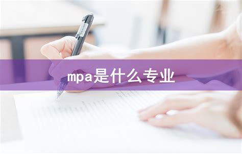 什么是MPa - 业百科
