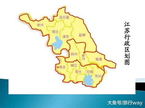 江苏省有多少个地级市【相关词_ 江苏省有几个地级市】 - 随意贴