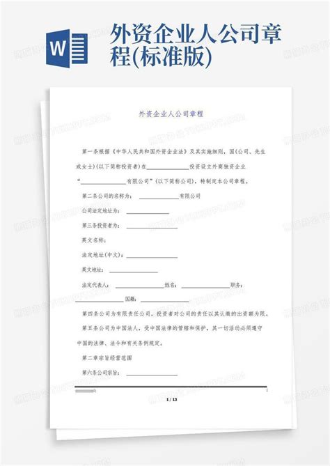 上海市徐汇区市场监督管理局关于药品零售企业行政检查信息的通告（2021年04-06月份）-中国质量新闻网