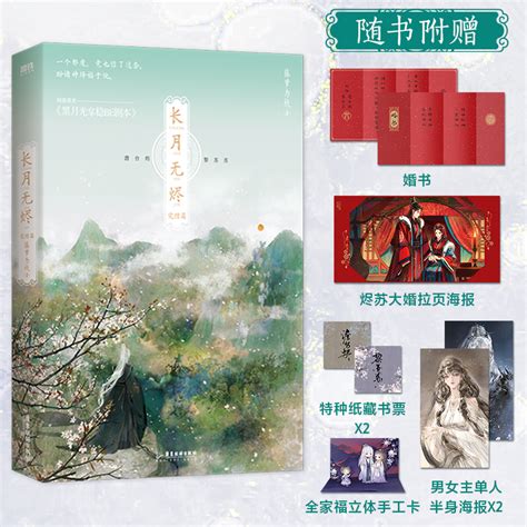 《燕乐寒枝》小说在线阅读-起点中文网