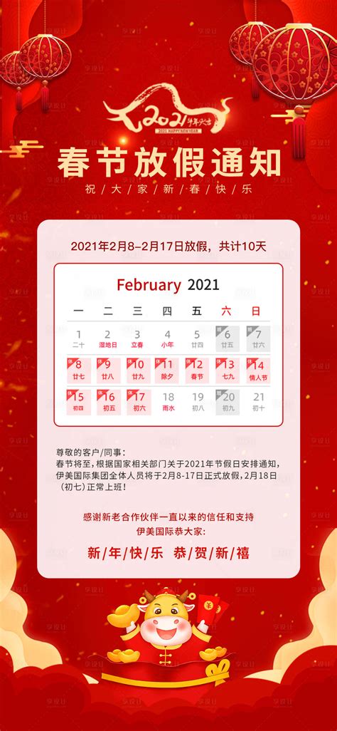 新年龙年2024年毛笔书法字红色背景背景图片素材免费下载_熊猫办公