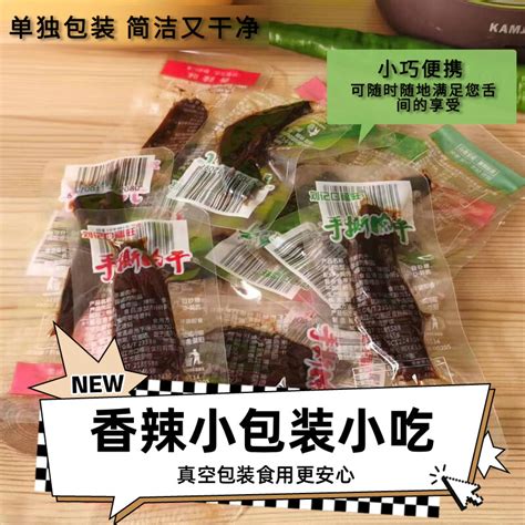 手撕肉干-江苏香之派食品有限公司-产品名录-食品展|国际食品展|SIAL 西雅国际食品和饮料展览会（上海）