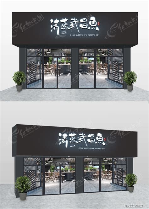 “渔歌子”武昌鱼餐饮品牌创新设计_Jamno-站酷ZCOOL