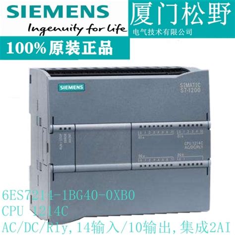 S7-1200 CPU 1215C DC/DC/DC 14DI/10DO/2AI/2AO 6ES7 215-1AG40-0XB0 - 上海赞国 ...