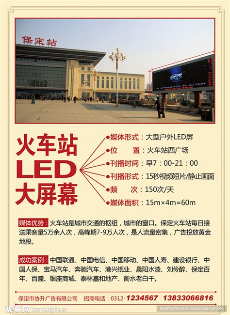 商场LED大屏幕最佳规格选择 - 深圳联合汇业科技-全彩LED显示屏厂家