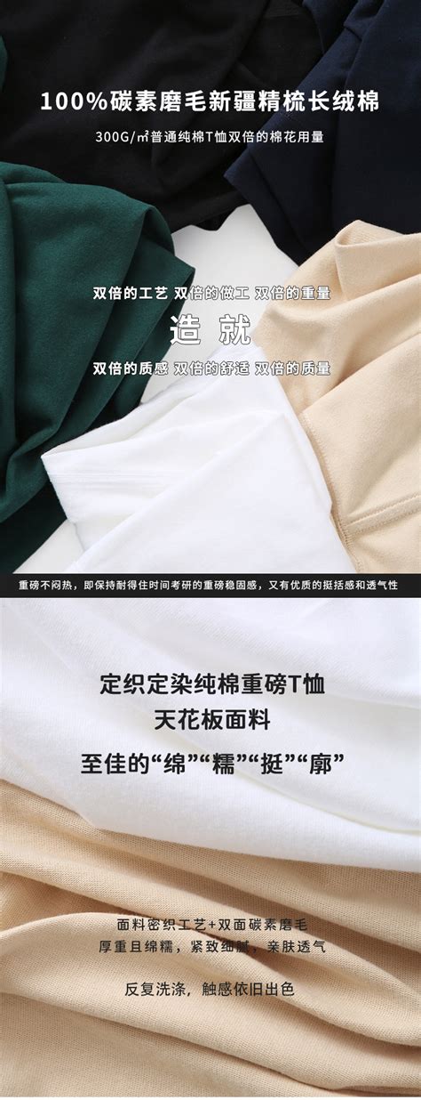 (买一送一）260g 日本重磅纯棉厚实短袖纯白色圆领男女T恤打底衫-淘宝网
