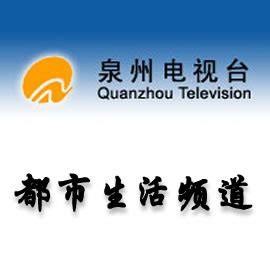荆州电视台公共频道在线直播观看,网络电视直播
