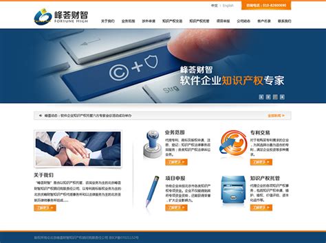上海网站策划设计公司-为用户提供优质网站_禾小帅品牌设计