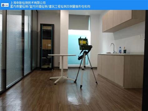 衢州房产测绘公司电话 欢迎咨询「申联供」 - 8684网企业资讯