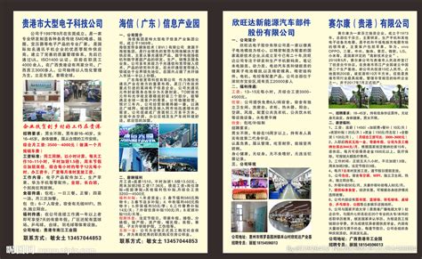 贵州贵港下辖的5个行政区域一览|贵州|贵港市|港北区_新浪新闻