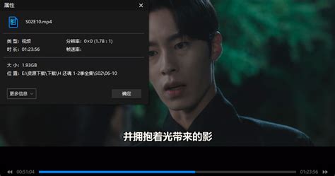 还魂 환혼 (2022) - 韩剧 - 最快的1080P高清追剧网-剧好找影库 - juhaozhao.cc