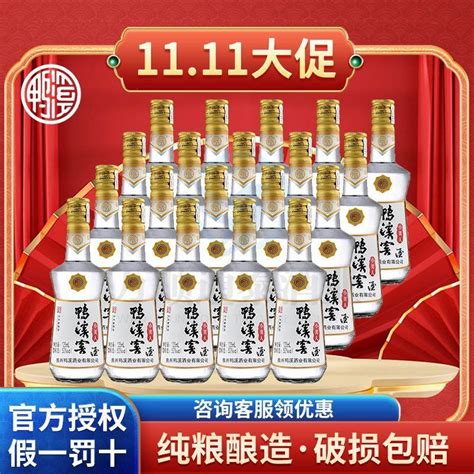 贵州鸭溪窖小美人优级纯粮玻璃光瓶52度125ml浓香型白酒八大名酒-淘宝网
