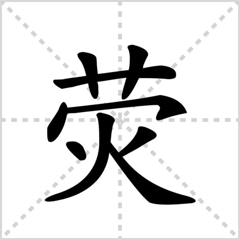 未来荧黑｜包含9种字重的免费可商用中文字体 - 艺字网