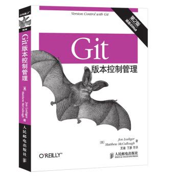 利用Git&GitHub对项目进行版本控制（图文详解）_git版本控制使用教程图文详解2018-CSDN博客