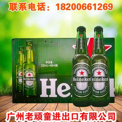 喜力啤酒（Heineken）经典500ml*24听 整箱装【图片 价格 品牌 评论】-京东