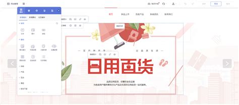 吴忠网站建设-网页设计制作公司排名大全-今标网络