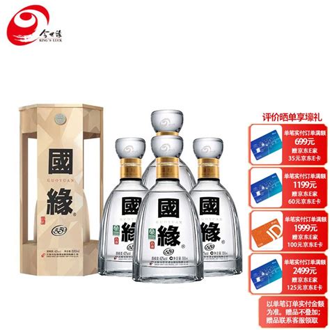 国缘(GUOYUAN)白酒 今世缘 国缘对开 42度柔雅型白酒500ml*6瓶整箱【价格 图片 品牌 报价】-苏宁易购今世缘官方旗舰店