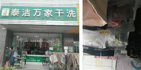 生意变好店面存衣却变少，洗衣匠管理系统很奇妙 - 综合 - 中国产业经济信息网