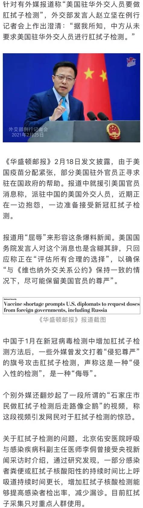 外交部回击澳方言论：扩张军力不要拿中国做借口_凤凰网视频_凤凰网