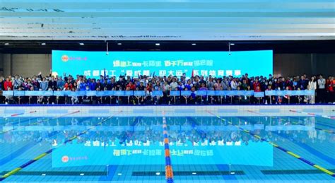 爱成都·迎大运｜1071名青少年参与，成都高新区游泳项目选拔赛圆满落幕