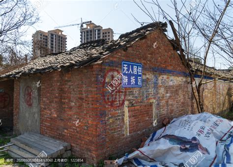 长宁区联建新村动迁,周浦瓦屑的动迁规划,紫云路联建新村_大山谷图库