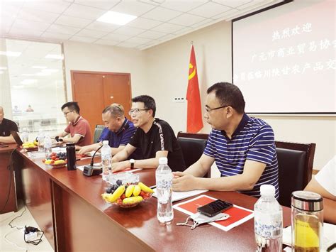 四川省广元市律师协会来访本会 - 律协动态