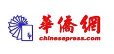 国外中文网站有哪些？盘点七个美国海淘中文网站 - 拼客号