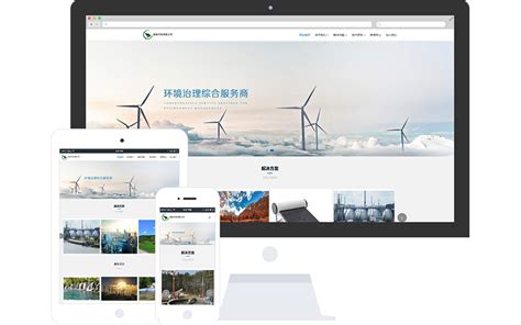 环保设备公司模板整站源码-MetInfo响应式网页设计制作