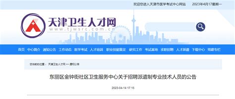 中国人民大学汉青经济与金融高级研究院2012年12月招聘启事