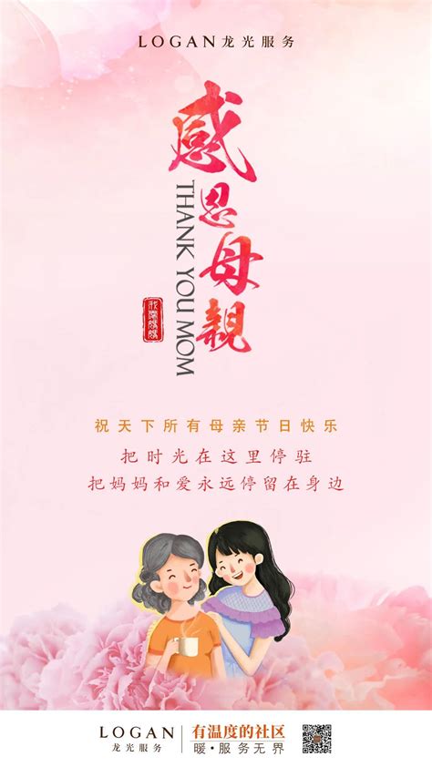 给妈妈当妈妈是什么滋味？_于晓娅