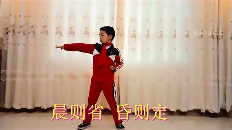 弟子规、中小学学生武术操表演，国学精典儿童歌曲弟子规小学生学习