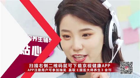 北京卫视跨年演唱会-全集在线观看-综艺-百搜视频