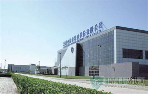 天津中环半导体有限公司6英寸改造项目(EPC) - -信息产业电子第十一设计研究院科技工程股份有限公司