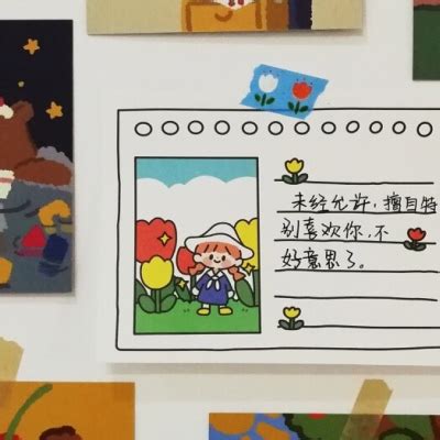 小说文案非主流头像