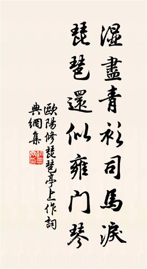 “江州司马青衫湿”，白居易会成为江州司马，与其母有很大关系-搜狐大视野-搜狐新闻
