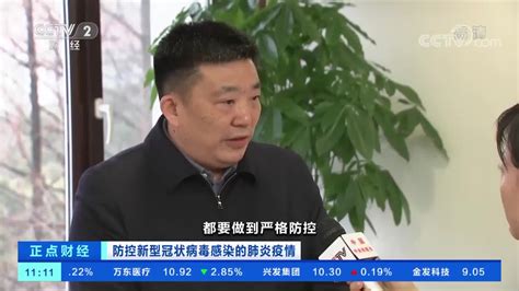 武汉市市长唐良智到禧乐儿童康复中心视察和慰问