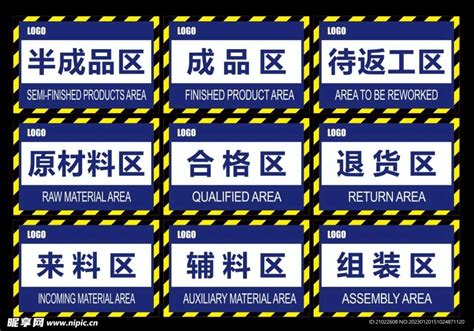 个性化的标识指示牌如何设计与制作？-上海恒心广告集团