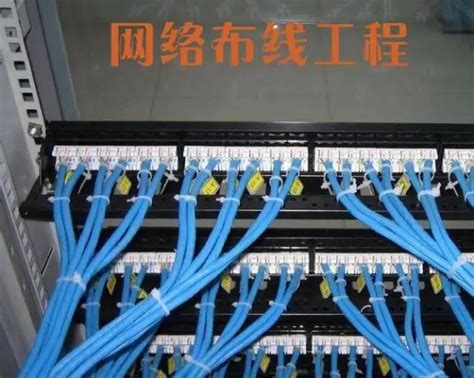 合理的网络布线需要遵循9大技巧 _中国智能建筑网B2B电子商务平台_河姆渡_b2b电子商务平台官网