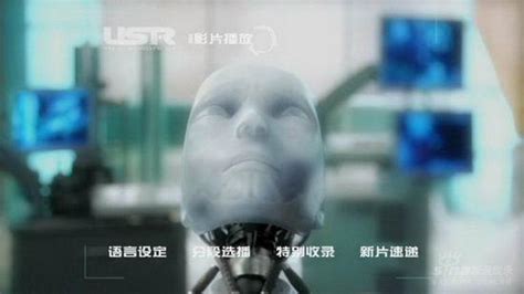 盘点电影中有人性的机器人 人与机器的界限在哪？ (3)--科技--人民网