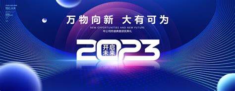 这是一篇2021年的关键词总结_展会新闻_新闻资讯_浙江中铸汇集会展有限公司