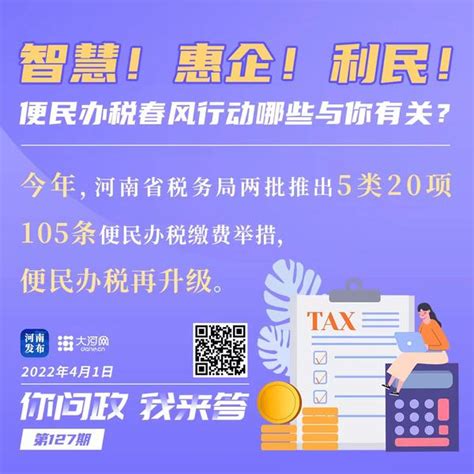 惠企惠民政策精准查询 - 湖北省人民政府门户网站