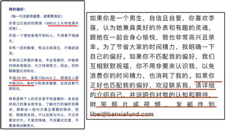 零食魔女蓓蓓图片