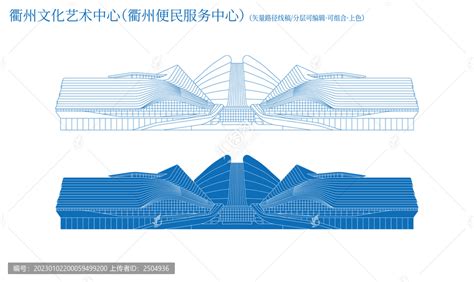 衢州文化艺术中心,建筑园林,设计素材,设计模板,汇图网www.huitu.com