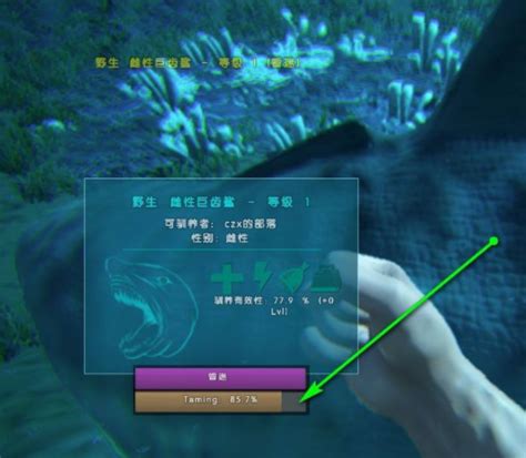 方舟巨齿鲨怎么驯服 方舟巨齿鲨驯服方法-梦幻手游网